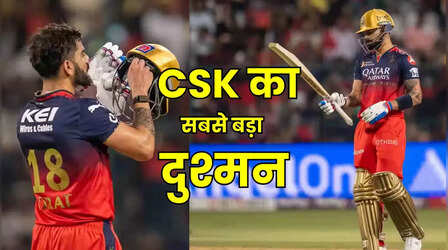 IPL में एक टीम के खिलाफ सबसे ज्यादा रन बनाने वाले टॉप-5 बल्लेबाज