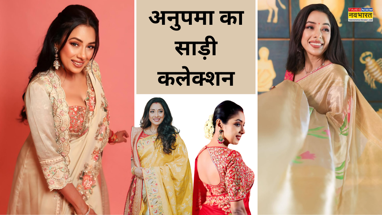 Rupali Ganguly's saree blouse collection