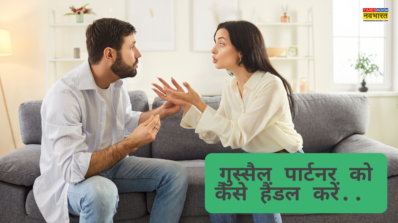 How to deal with the angry partner