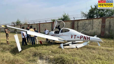 Aligarh News: ट्रेनिंग के दौरान हुआ हादसा, एयरपोर्ट की दीवार से टकराया एयरक्राफ्ट, बाल-बाल बचा पायलट