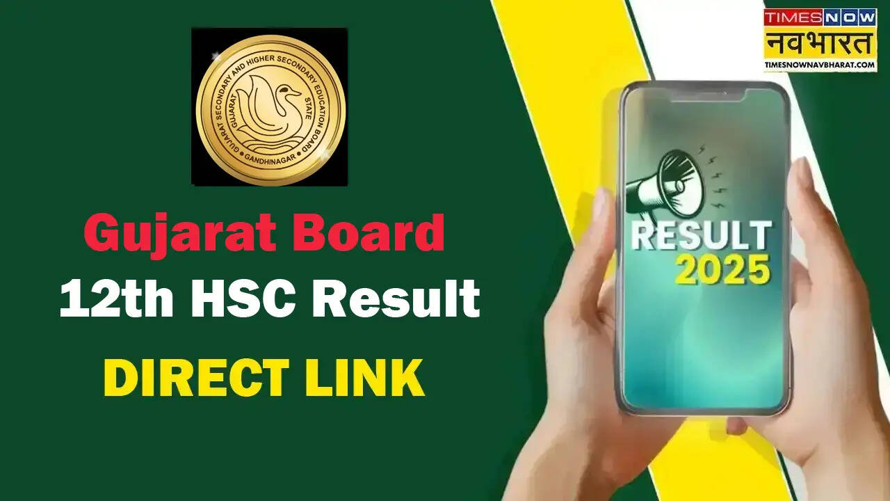 Gujarat Board HSC Result 2025 List of Websites