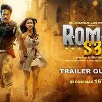 Romeo S3 Trailer धांसू एक्शन और जबरदस्त डायलॉग्स का कॉम्बो है पलक तिवारी और ठाकुर अनूप सिंह की फिल्म ट्रेलर देखें वीडियो