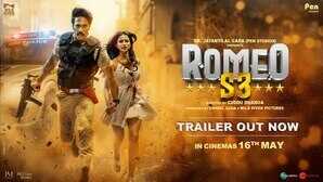 Romeo S3 Trailer धांसू एक्शन और जबरदस्त डायलॉग्स का कॉम्बो है पलक तिवारी और ठाकुर अनूप सिंह की फिल्म ट्रेलर देखें वीडियो
