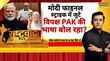 Rashtravad राफेल पर सवाल हाथ में नींबू-मिर्चकांग्रेस इतनी नॉन सीरियस India Vs Pakistan