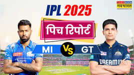 MI vs GT Pitch Report मुंबई और गुजरात के बीच आज के आईपीएल मैच की पिच रिपोर्ट