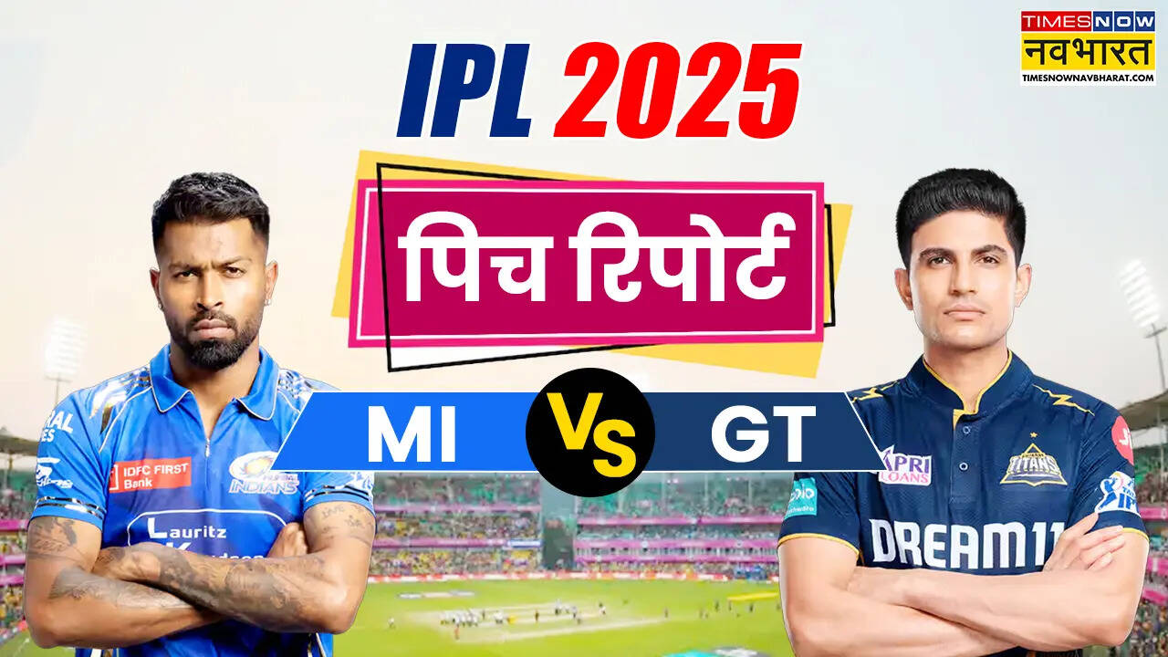 MI vs GT Pitch Report IPL 2025 Today Partido