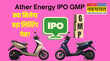 Ather Energy IPO Listing आज BSE और NSE पर एंट्री लिस्टिंग प्राइस को लेकर अनुमान क्या कहता है