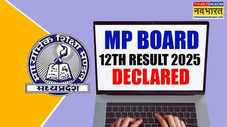MP Board MPBSE 12th Result 2025 Declared: जारी हुआ मध्य प्रदेश बोर्ड 12वीं का रिजल्ट, इतने फीसदी छात्रों को मिली सफलता