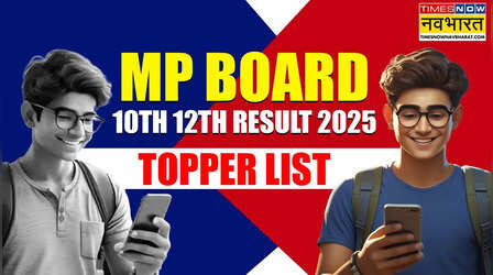 MP Board 10th 12th Result 2025 Toppers List: एमपी बोर्ड 12वीं का परिणाम हुआ घोषित, चेक करें साइंस, आर्ट्स, कॉमर्स टॉपर्स के नाम की लिस्ट