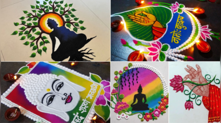 Buddha Purnima 2025 Rangoli Design: नमो बुद्धाय और भगवान बुद्ध की फोटो वाली रंगोली से सजाएं अपना घर, देखें बुद्ध पूर्णिमा की रंगोली फोटो