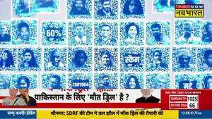 Desh Ka Mood Meter चंद घंटे में फुल एंड फाइनलआ गया मोदी सिग्नल Nationwide Mock Drill