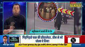 News Ki Pathshala Sushant Sinha India के ऐसे खतरनाक हथियारों का चैप्टर जो सबका BP लो कर देगा