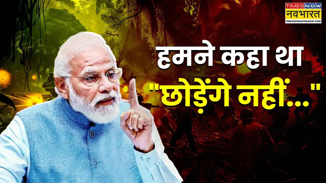Modi (2).