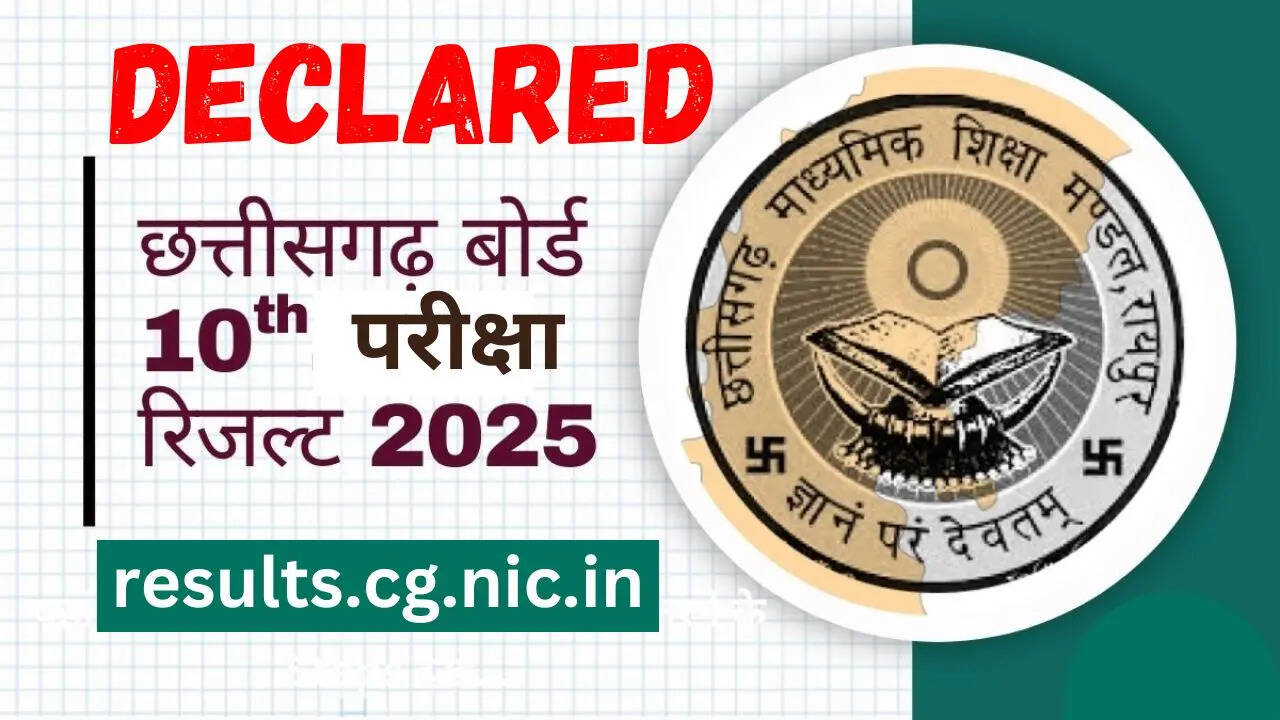 CG Board 10 results 2025
