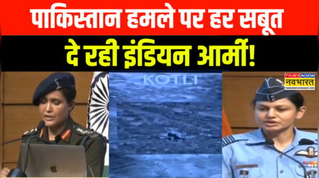 Operation Sindooor | Pakistan के खिलाफ भारत का 'ऑपरेशन सिंदूर' पर सरकार-सेना ने दी एक-एक डिटेल!