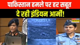 Operation Sindooor Pakistan के खिलाफ भारत का ऑपरेशन सिंदूर पर सरकार-सेना ने दी एक-एक डिटेल