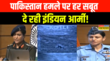 Operation Sindooor Pakistan के खिलाफ भारत का ऑपरेशन सिंदूर पर सरकार-सेना ने दी एक-एक डिटेल