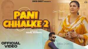Sapna Choudhary New Song गजब के डांस के साथ रिलीज हुआ सपना चौधरी का पानी छलके 2