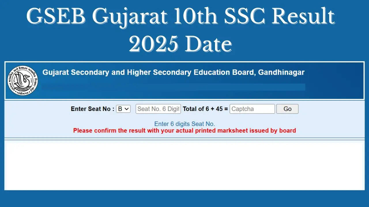 GSEB SSC Result 2025 Date