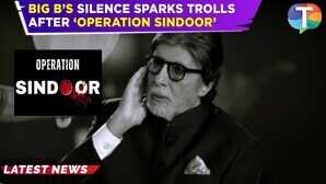 Operation Sindoor पर अमिताभ बच्चन की चुप्पी पड़ी भारी ब्लैंक ट्वीट कर बुरी तरह ट्रोल हुए Big B