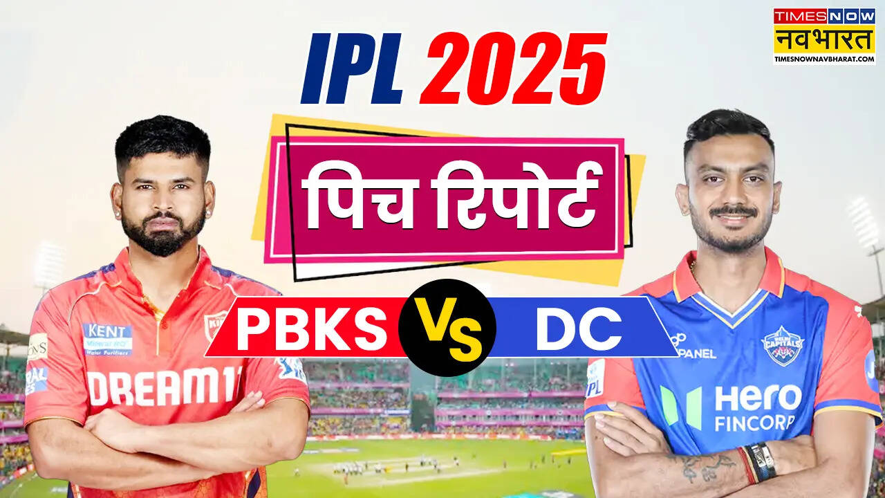 PBKS vs DC Pitch Report