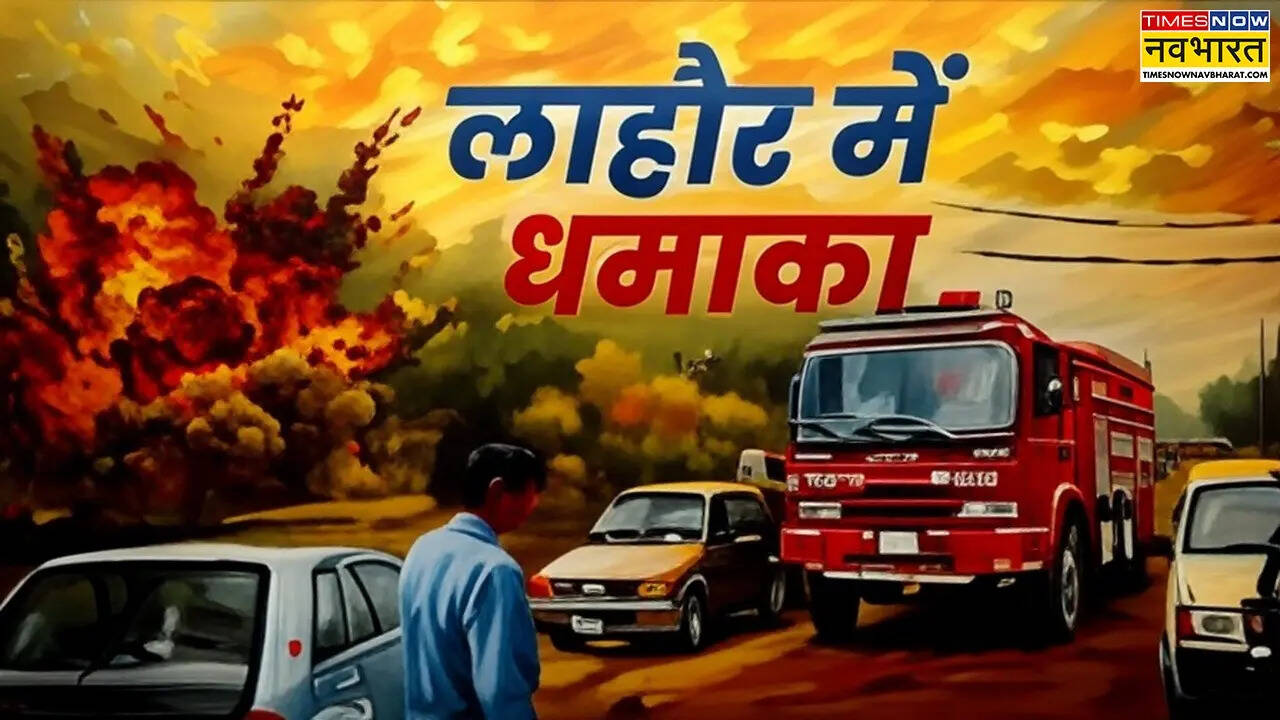 lahore blast.