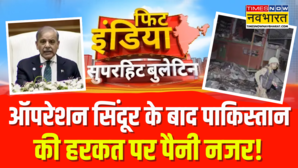 Fit India India Strike Pakistan पहलगाम में हुए आतंकी हमले का बदला भारत ने लिया Hindi News