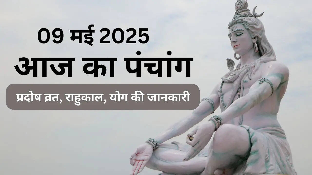 aaj ka panchang 9 may 2025