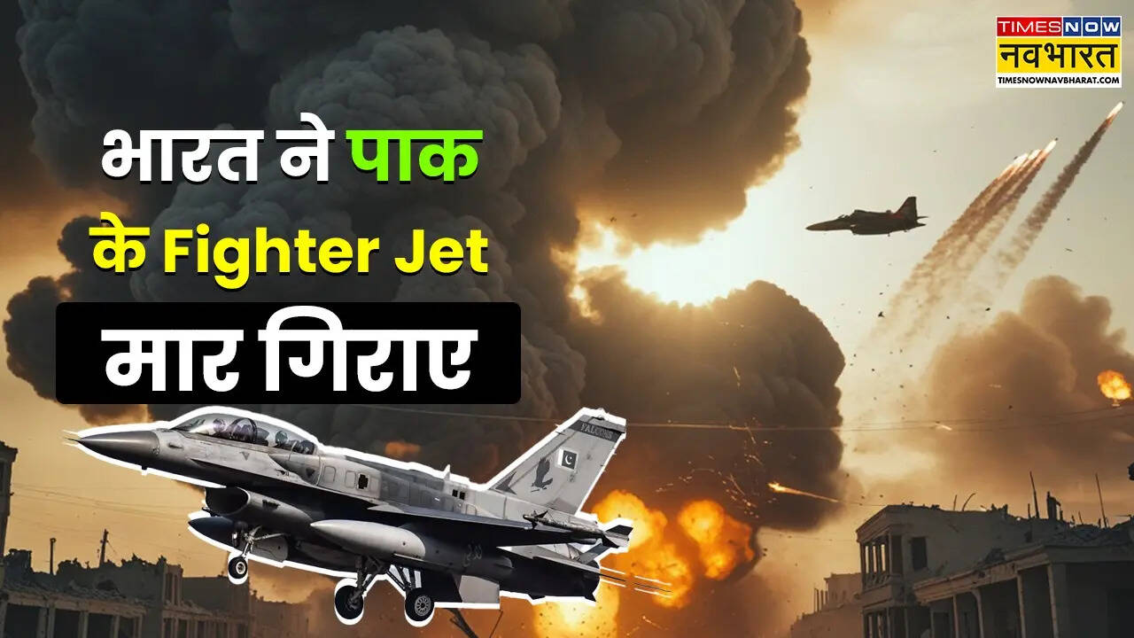 Jet de combate de Pakistán.