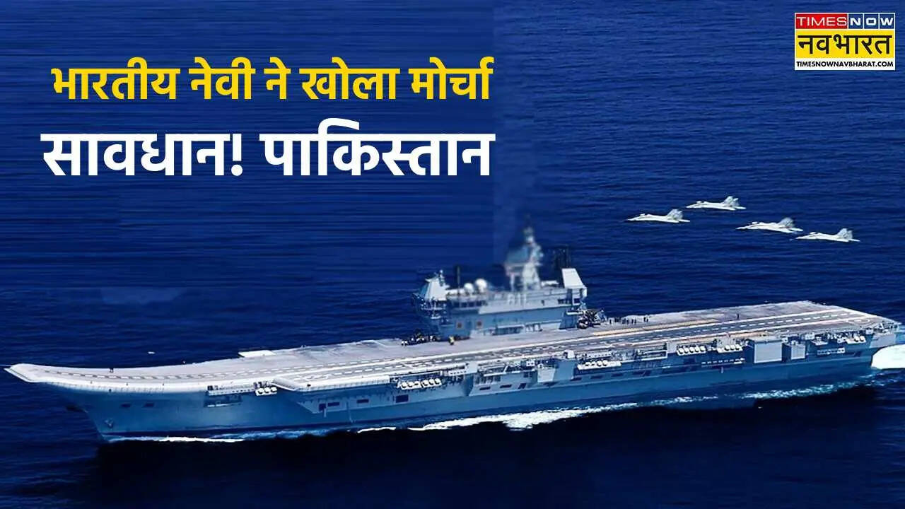 Marina india