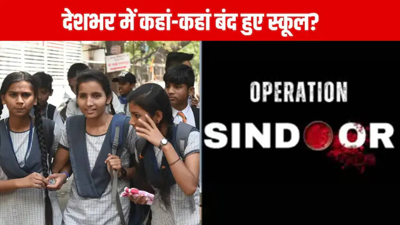 School closed Due to Operation Sindoor