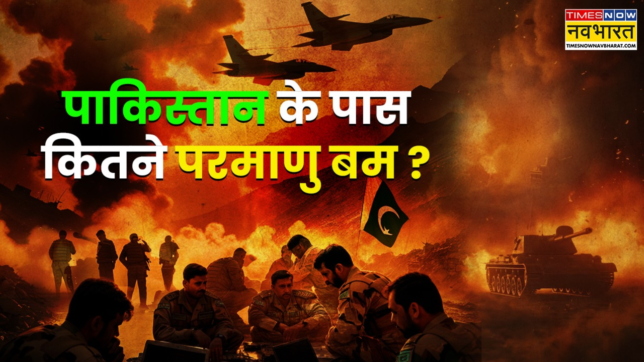 How many atomic bombs near Pakistan?