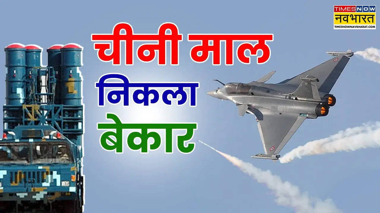 pak air defence system.