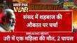 India Attacks Pakistan अपने PM पर भड़के पाकिस्तानी Shahbaz Sharif को बताया बुजदिल Latest News