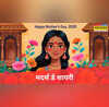Happy Mother Day 2025 Shayari 2025 in Hindi मां से करते हैं प्यार तो फिर किस बात का है इंतजार इस मातृ दिवस अपनी मम्मी को भेजें मदर्स डे की शायरी हिंदी में