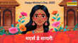 Mothers Day 2025 Shayari in Hindi मां से करते हैं प्यार तो फिर किस बात का है इंतजार मदर्स डे की शायरी भेज बोलें- Happy Mothers Day Mumma