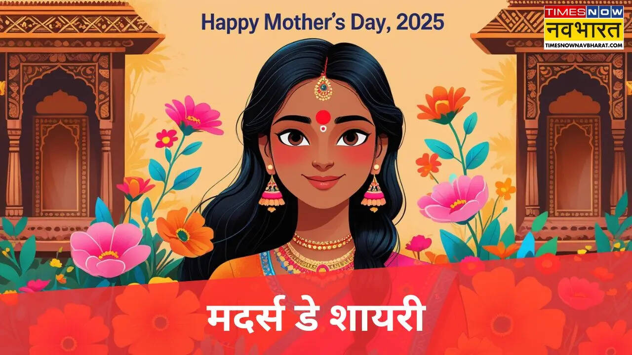 Happy Mothers Day Shayari Wishes in Hindi