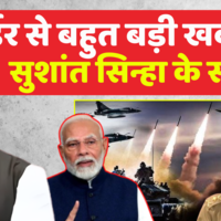 India Vs Pakistan Big Updates PAK के हमले 100 फेलफिर गरजेगा Rafael  Sushant Sinha  Top News