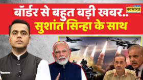 India Vs Pakistan Big Updates PAK के हमले 100 फेलफिर गरजेगा Rafael Sushant Sinha Top News