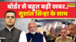 India Vs Pakistan Big Updates PAK के हमले 100 फेलफिर गरजेगा Rafael Sushant Sinha Top News