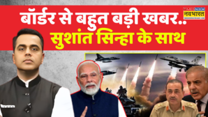India Vs Pakistan Big Updates PAK के हमले 100 फेलफिर गरजेगा Rafael Sushant Sinha Top News