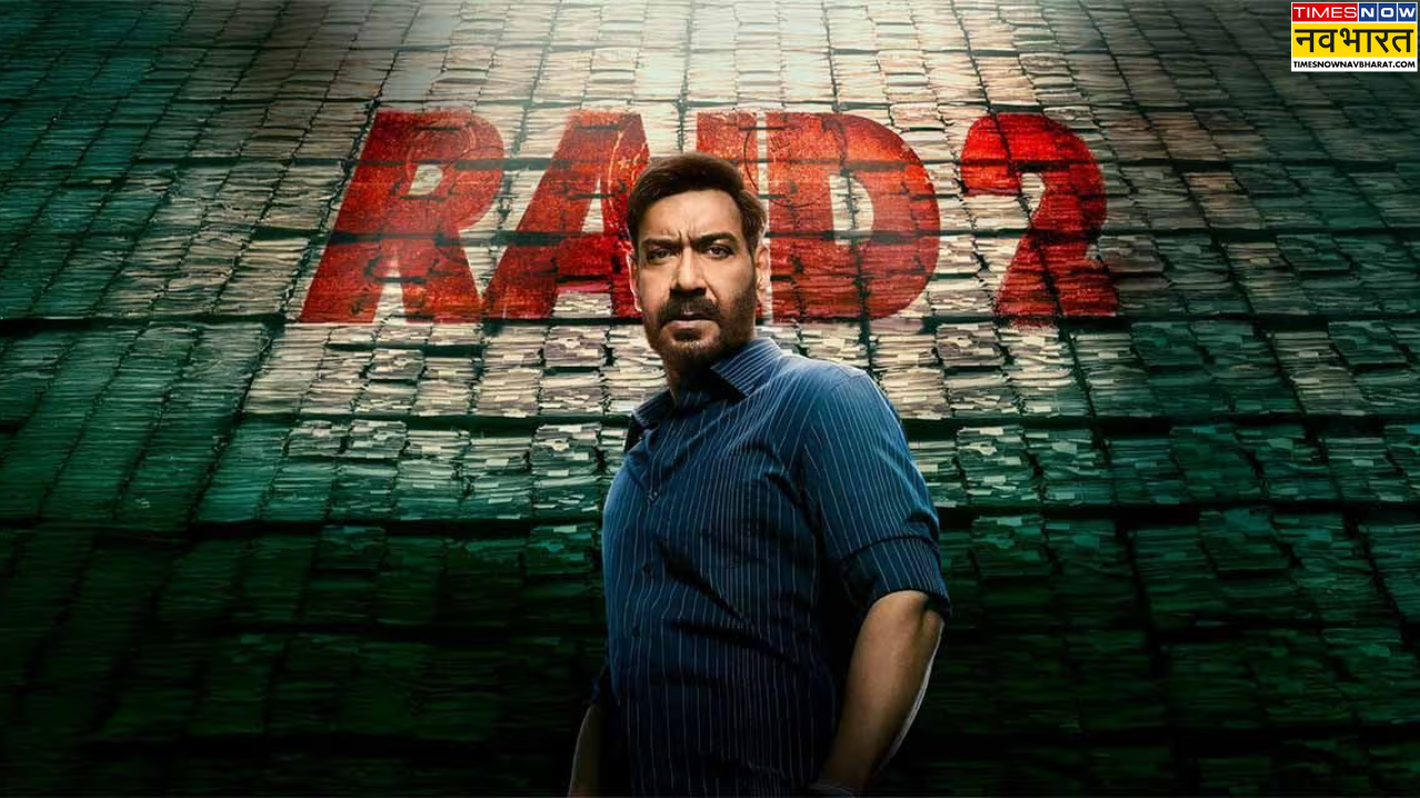 Raid 2 Collection