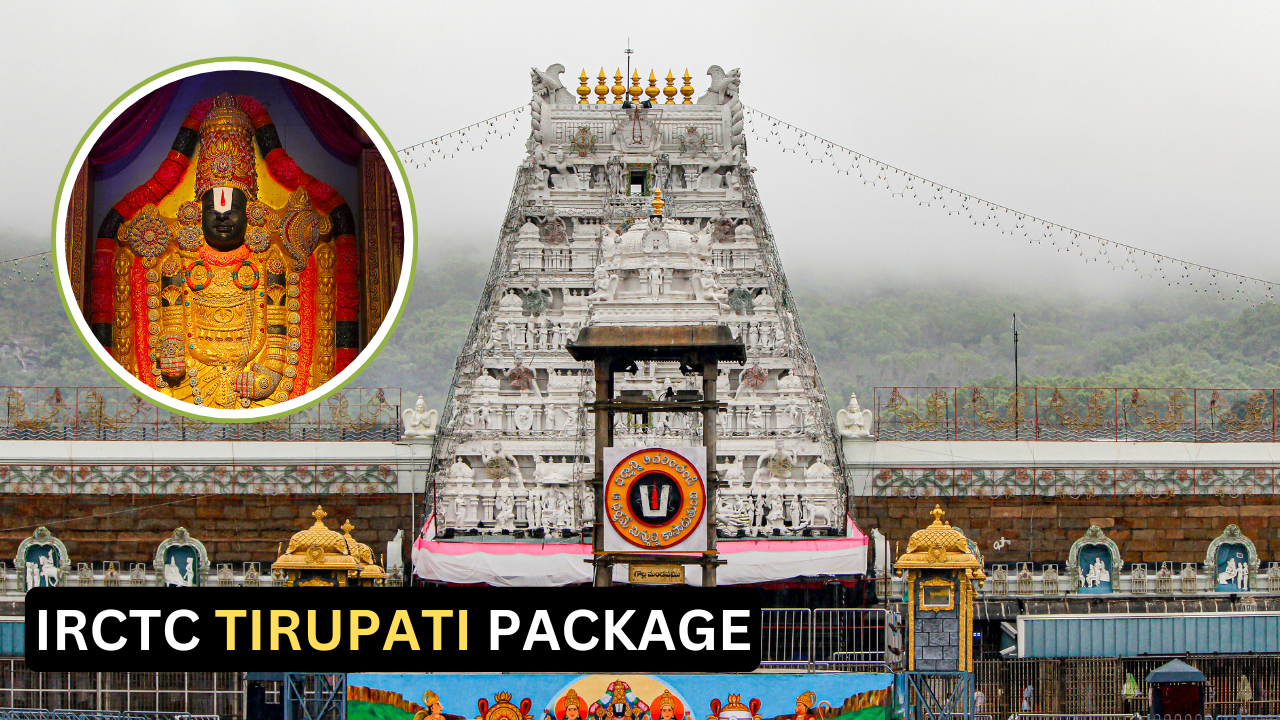 IRCTC TIRUPATI TRAIN TOUR PACKAGE DETAILS IN HINDI