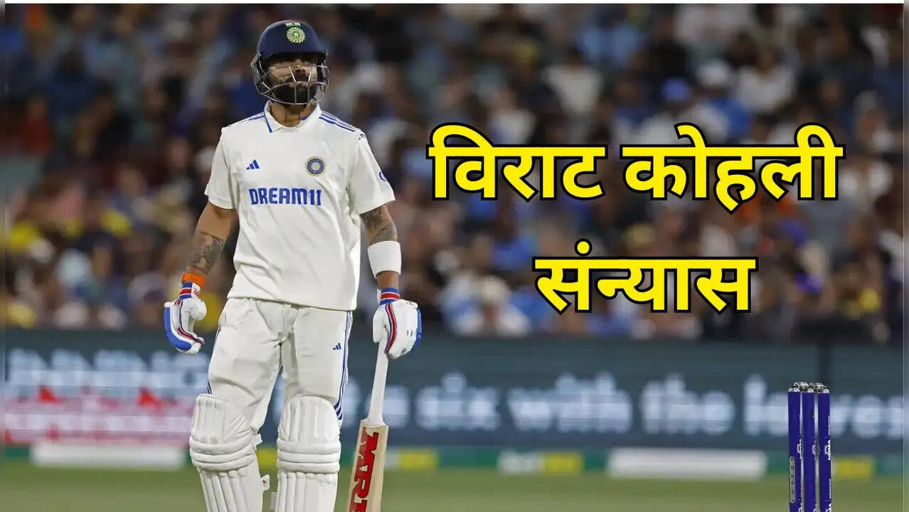 Virat Kohli rest