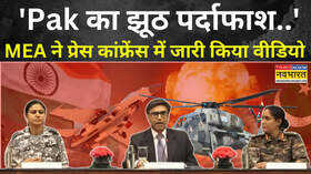 MEA Press Conference Today MEA की प्रेस कांफ्रेंस में Pakistan का झूठ पर्दाफाश India Retaliate Pak