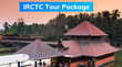 IRCTC Tour package नॉर्थ केरल के फेमस मंदिरों के करें दर्शन 3 दिन की ट्रिप के लिए ऐसे बुक करें पैकेज