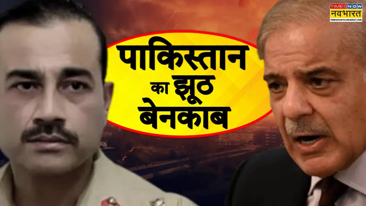 Pakistan ka Jhooth Benakab