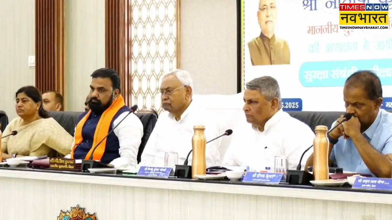 nitish kumar hold meeting regarding border security