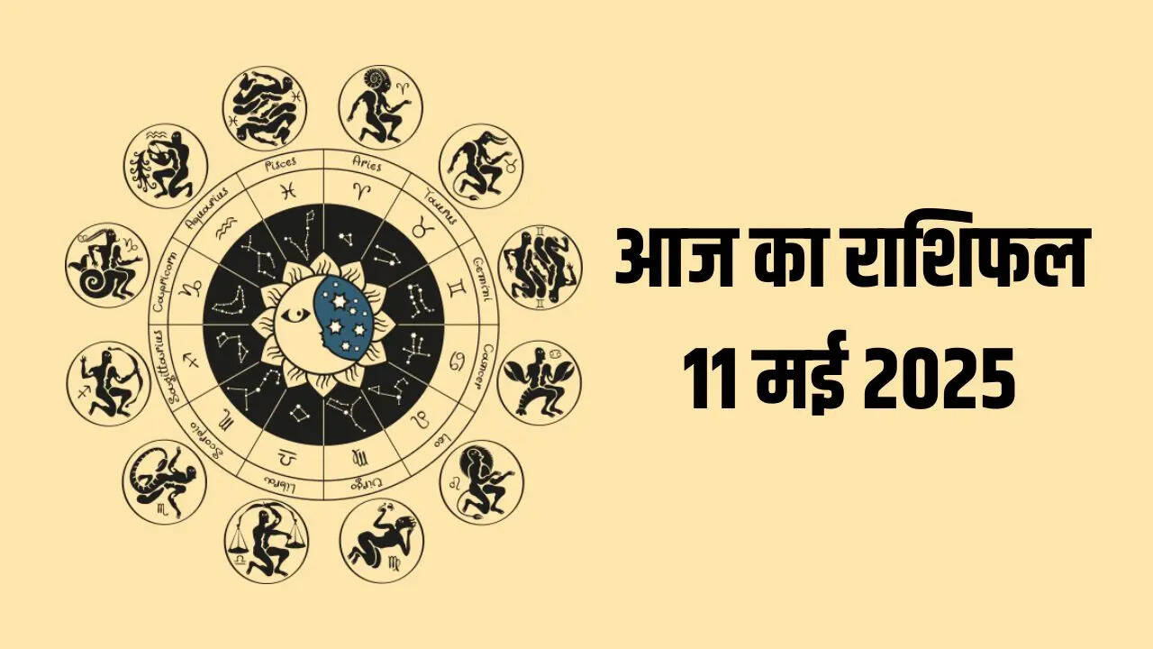 Aaj Ka Rashifal 11 May 2025