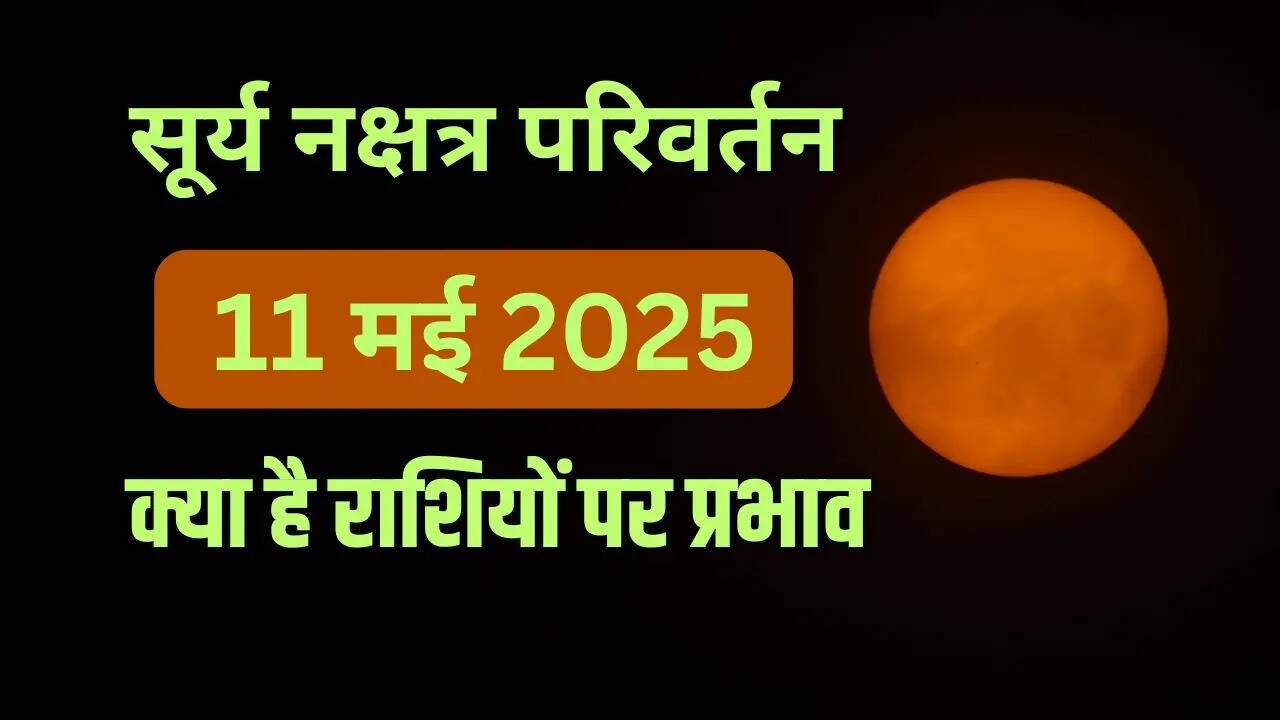 Surya Nakshatra Parivartan in May 2025